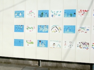 Picture Wall : Photo 1