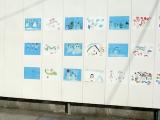 Picture Wall