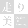 走り美 Quality Of Running