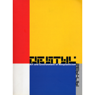 DE STIJL 1917-1932