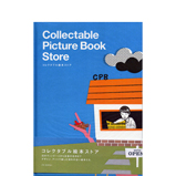 Collectable Picture Book Store