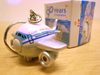 KLM '90th キーホルダー