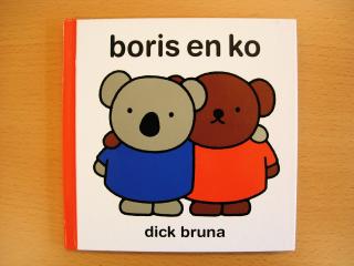 boris en ko